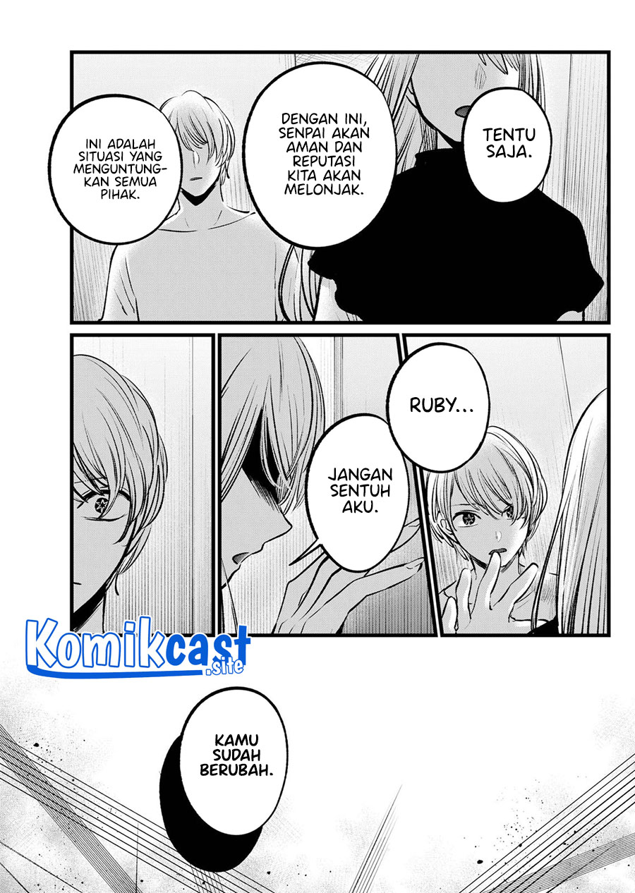 Oshi no Ko Chapter 106 - halaman 10