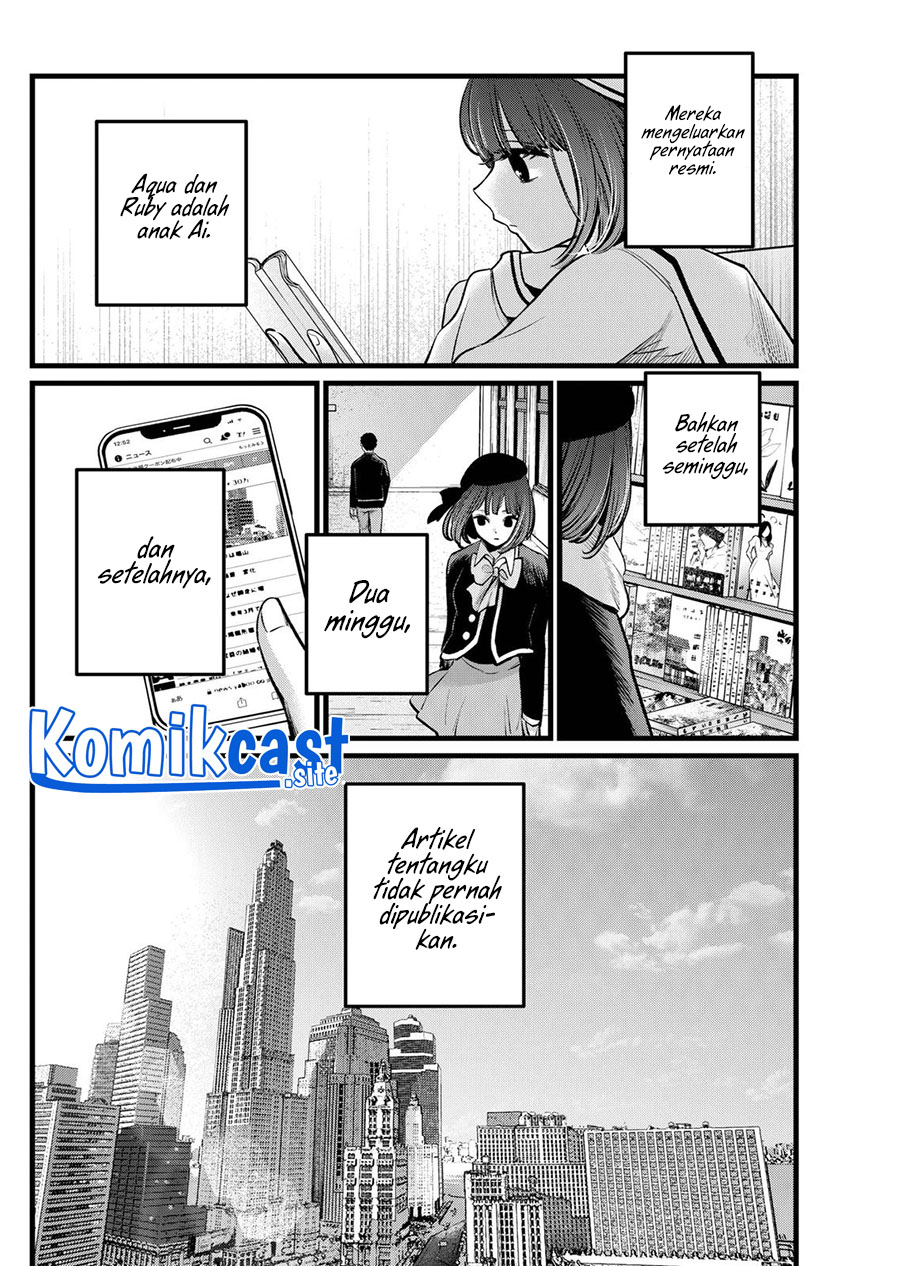 Oshi no Ko Chapter 106 - halaman 15