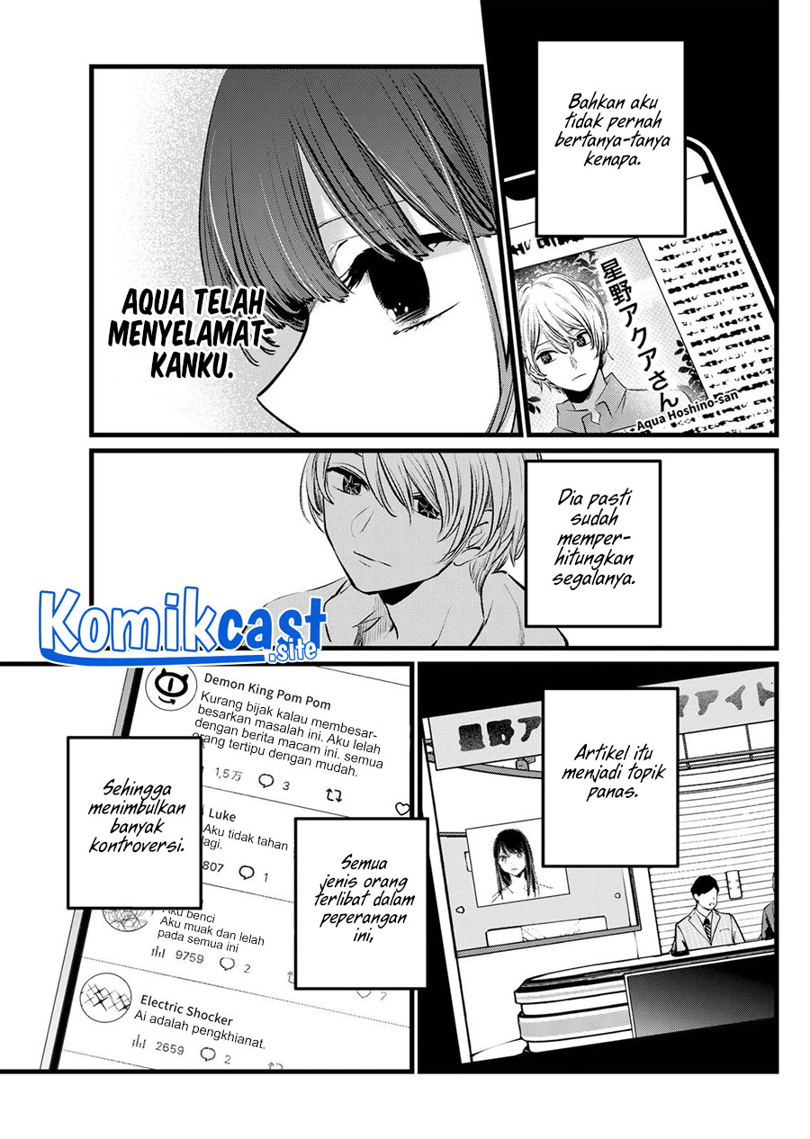 Oshi no Ko Chapter 106 - halaman 16
