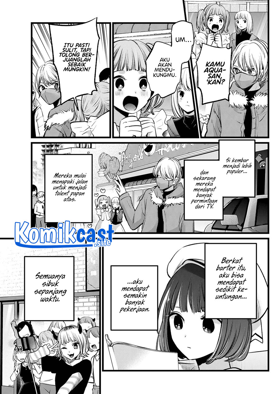 Oshi no Ko Chapter 106 - halaman 18