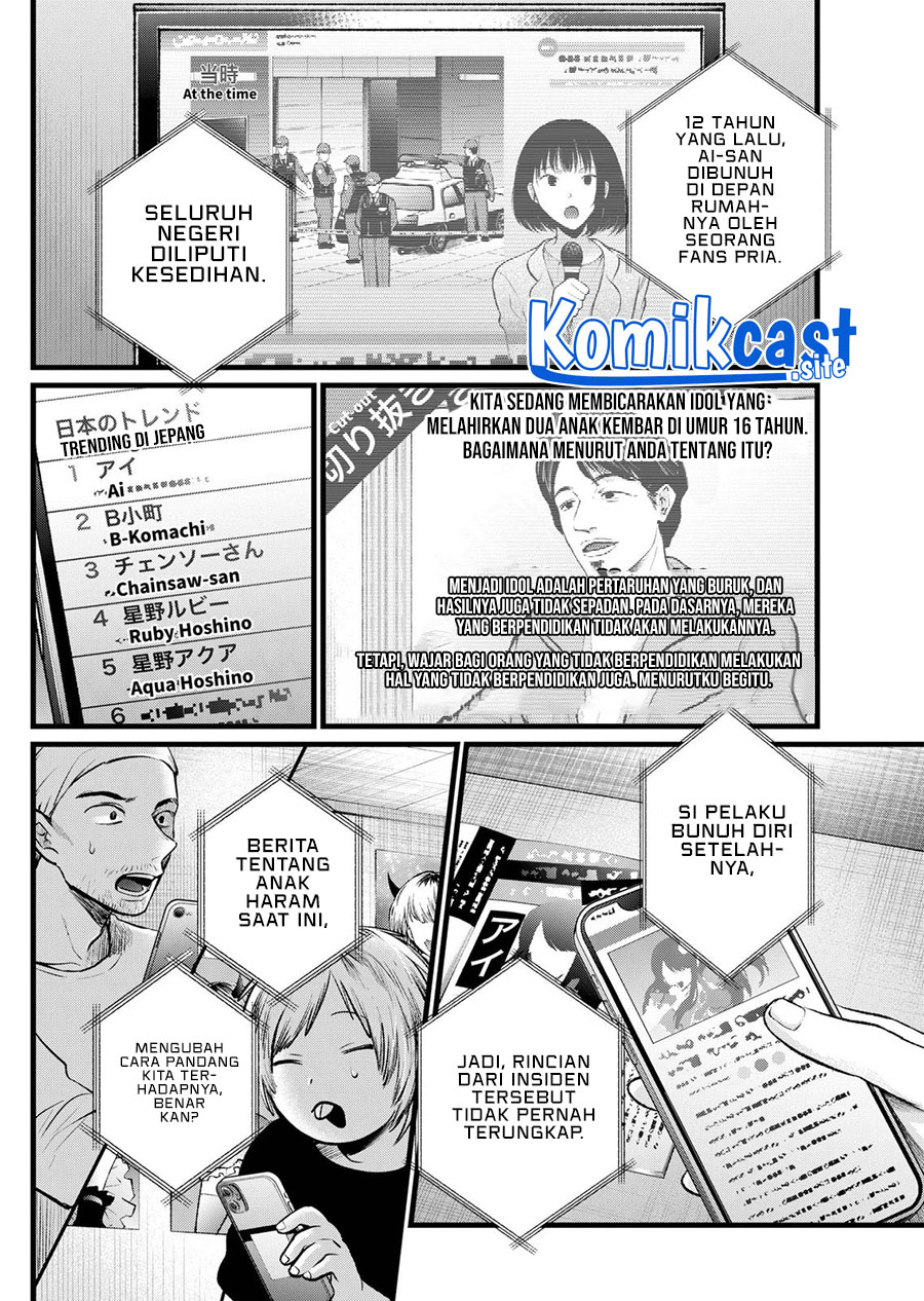 Oshi no Ko Chapter 106 - halaman 3
