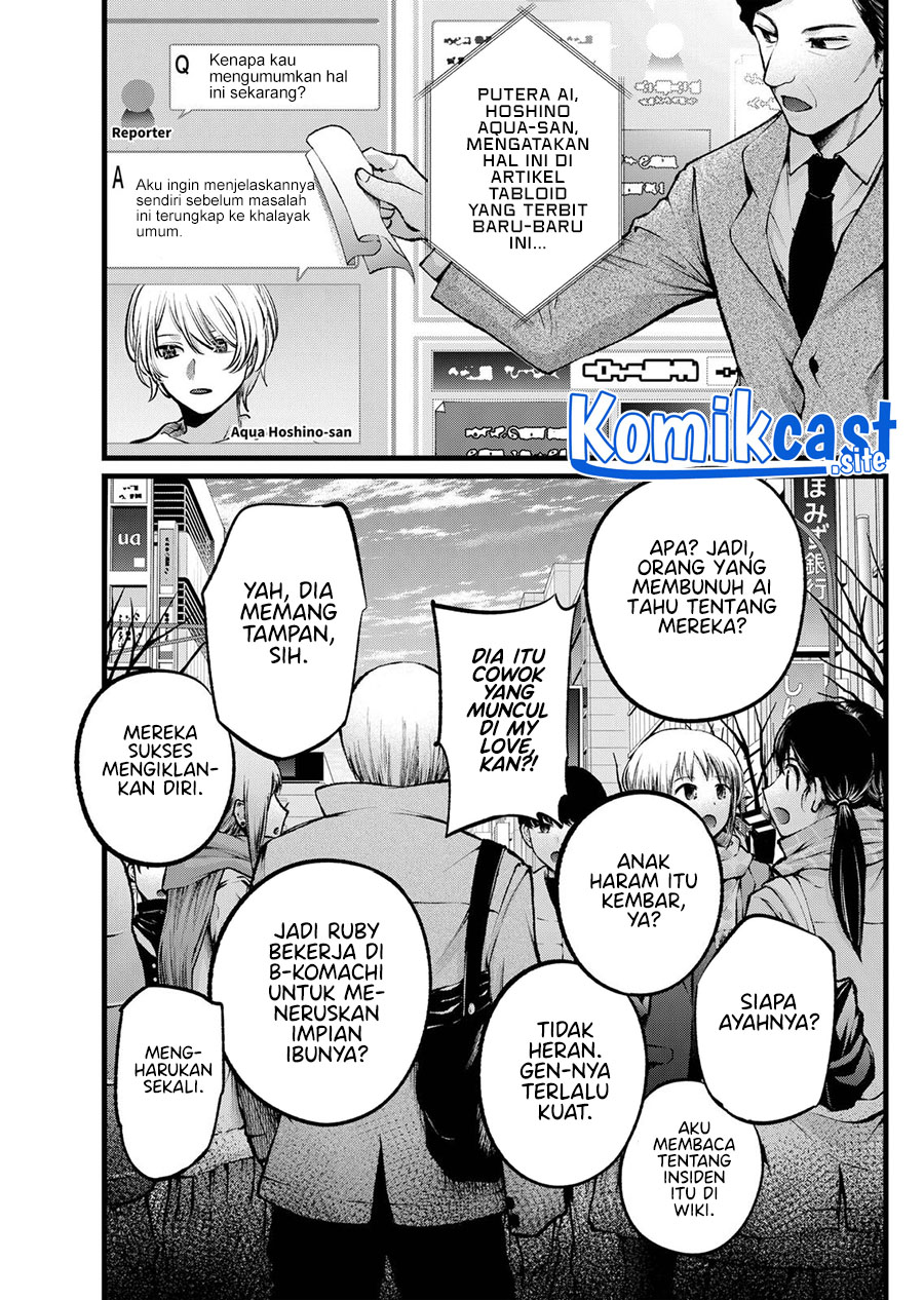 Oshi no Ko Chapter 106 - halaman 4