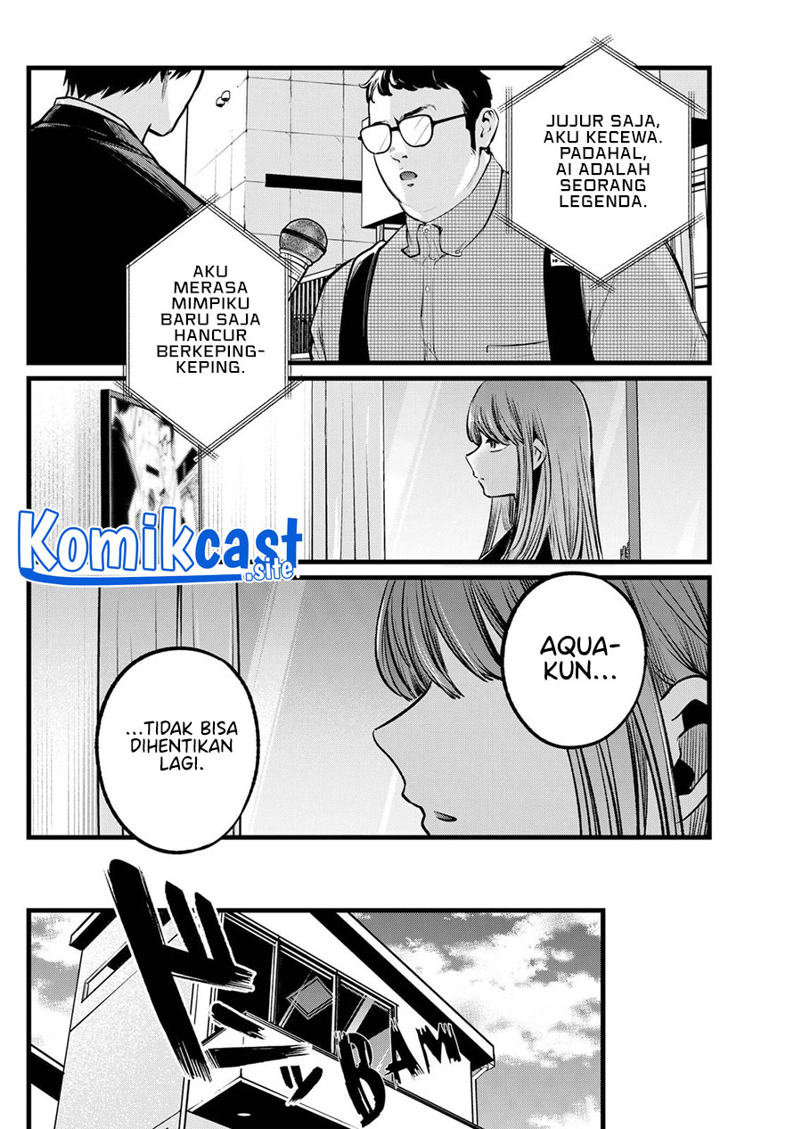 Oshi no Ko Chapter 106 - halaman 5