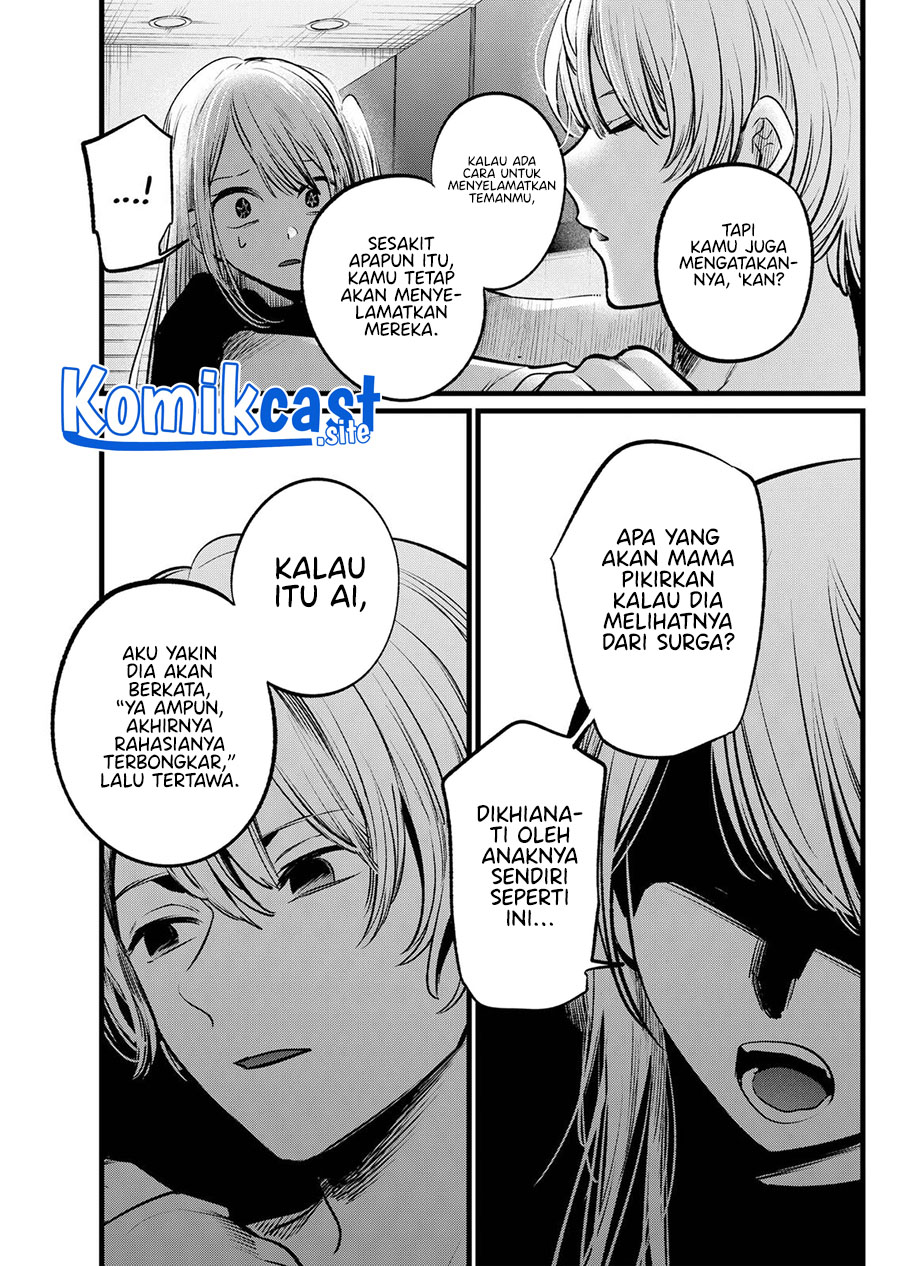 Oshi no Ko Chapter 106 - halaman 8