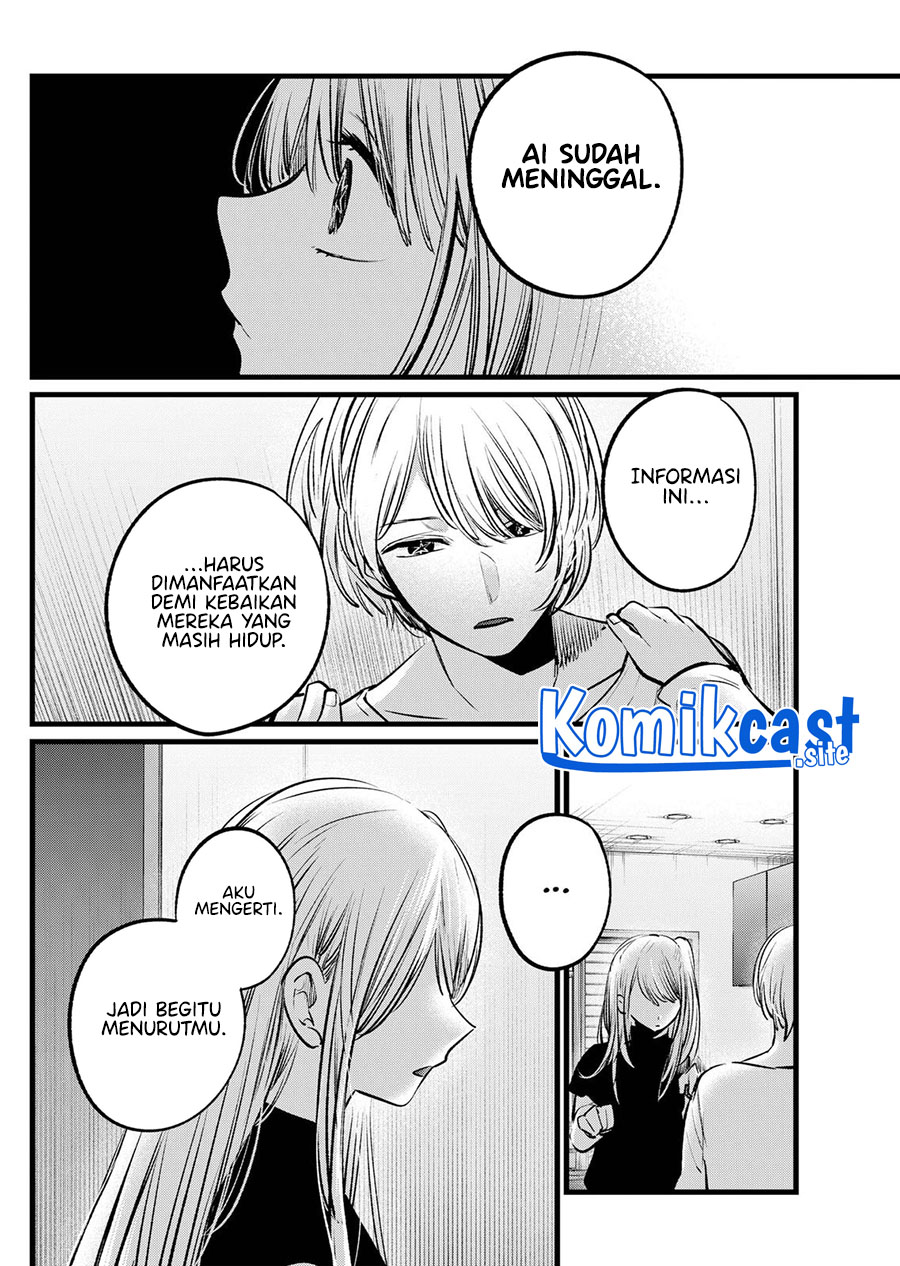 Oshi no Ko Chapter 106 - halaman 9