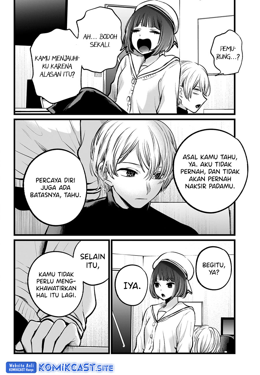 Oshi no Ko Chapter 107 - halaman 13