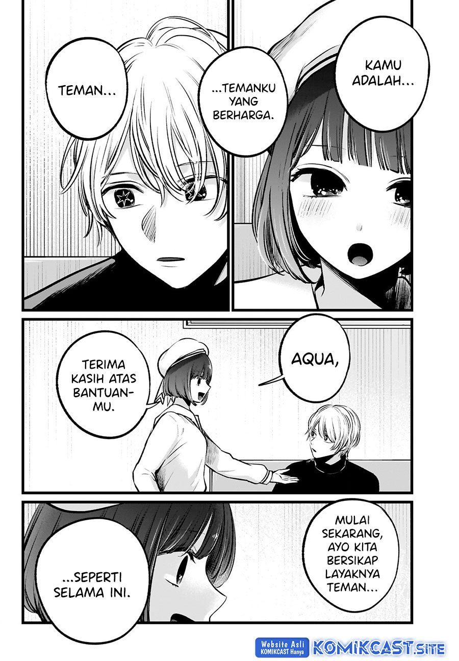 Oshi no Ko Chapter 107 - halaman 17
