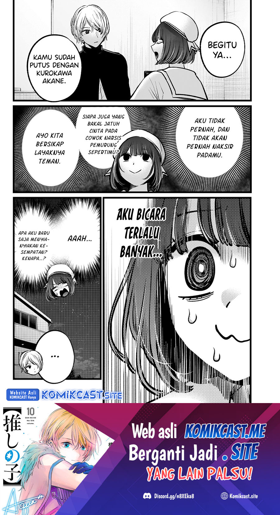 Oshi no Ko Chapter 107 - halaman 19