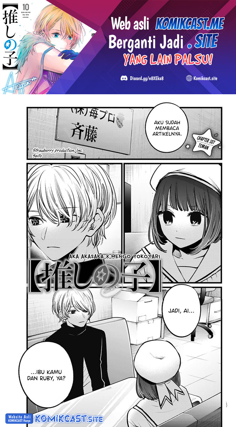 Oshi no Ko Chapter 107 - halaman 2