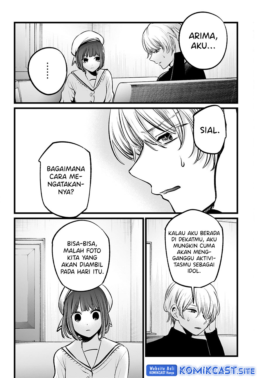 Oshi no Ko Chapter 107 - halaman 9