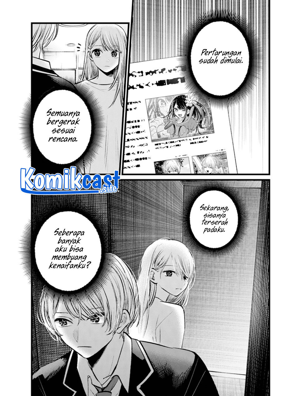 Oshi no Ko Chapter 108 - halaman 10