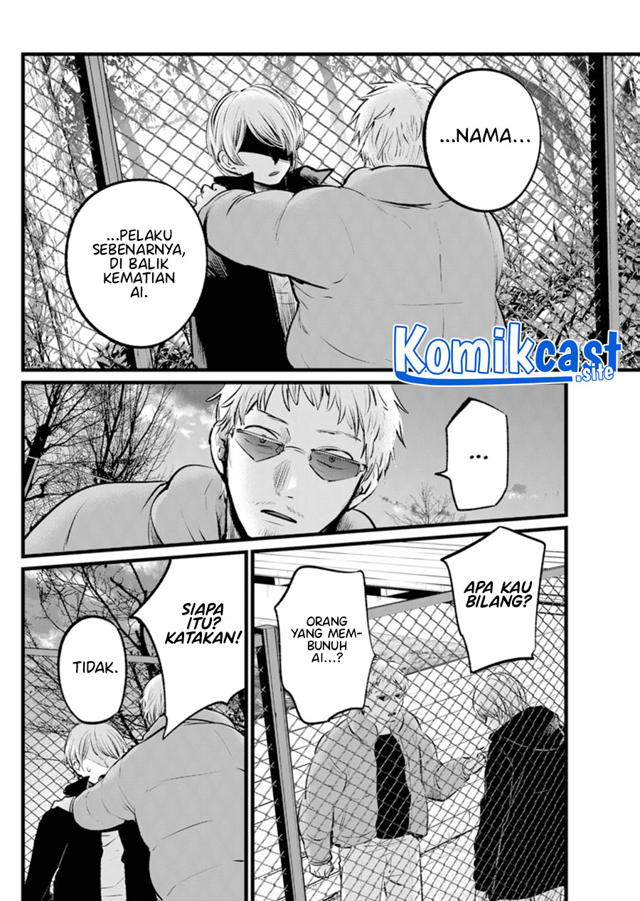 Oshi no Ko Chapter 108 - halaman 13