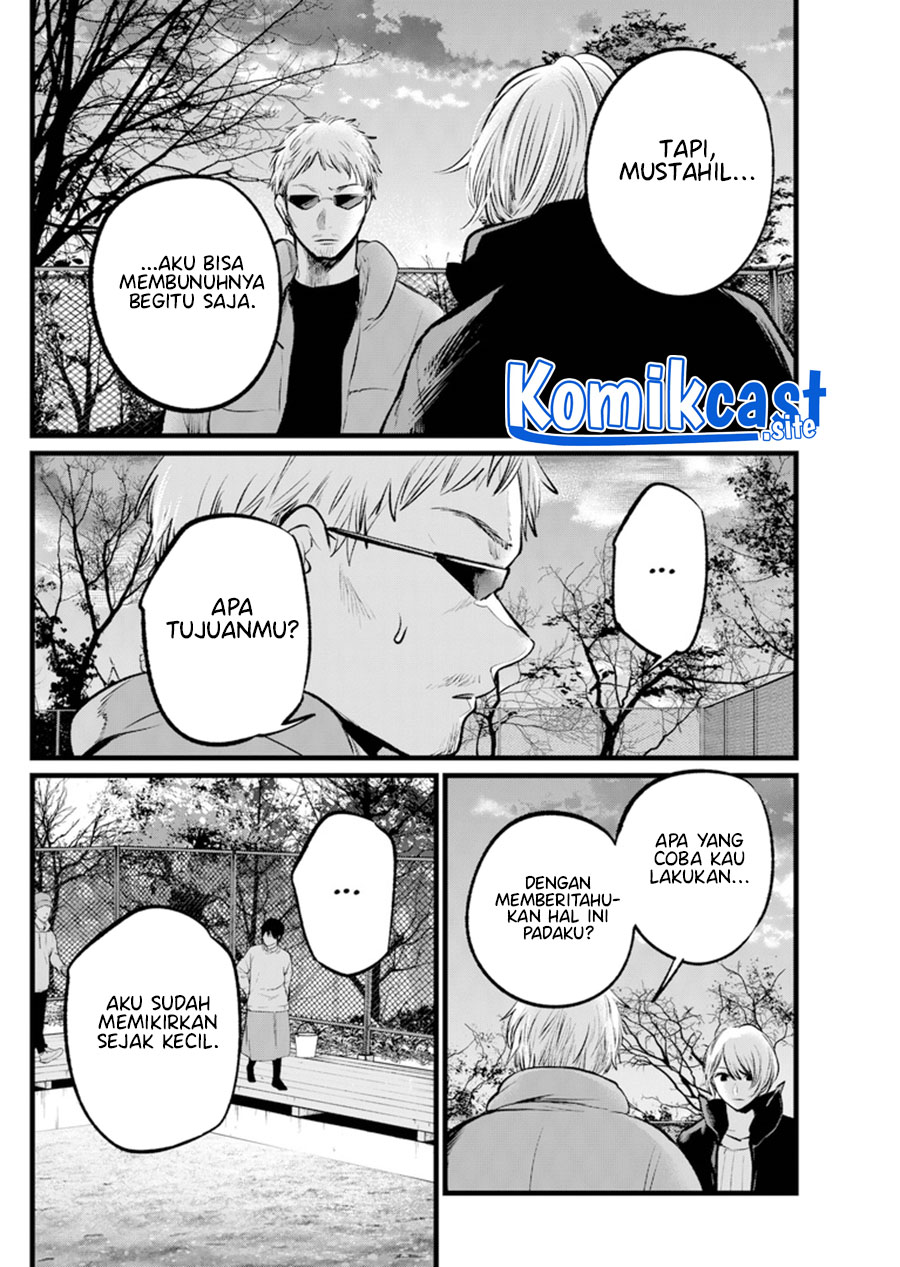 Oshi no Ko Chapter 108 - halaman 15