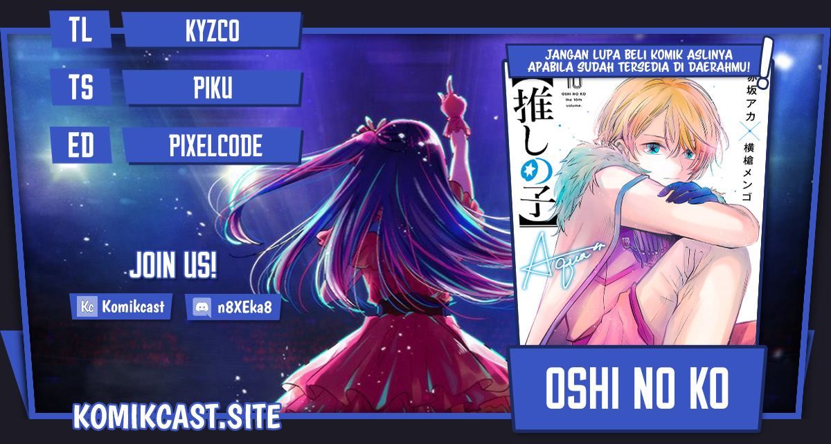 Oshi no Ko Chapter 109 - halaman 1