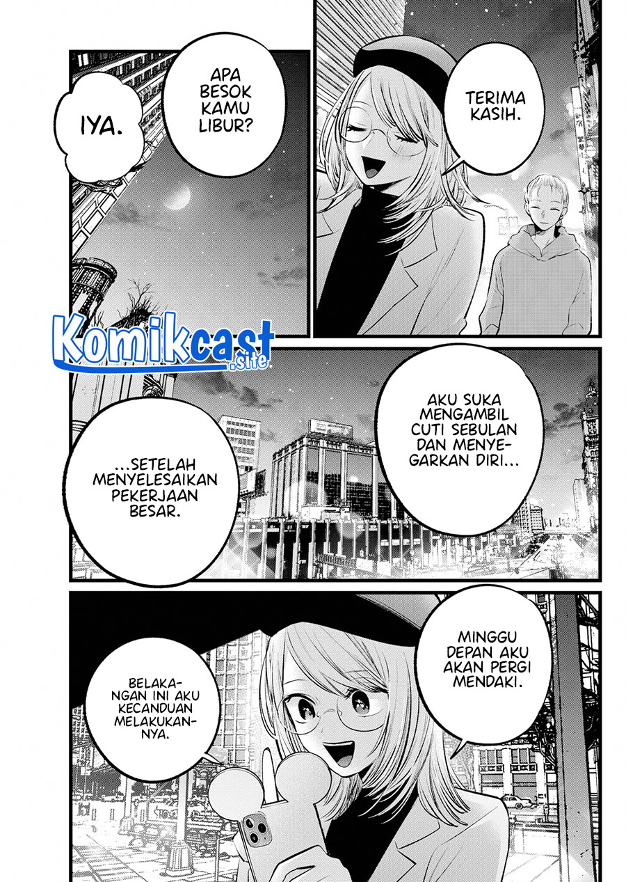 Oshi no Ko Chapter 109 - halaman 12