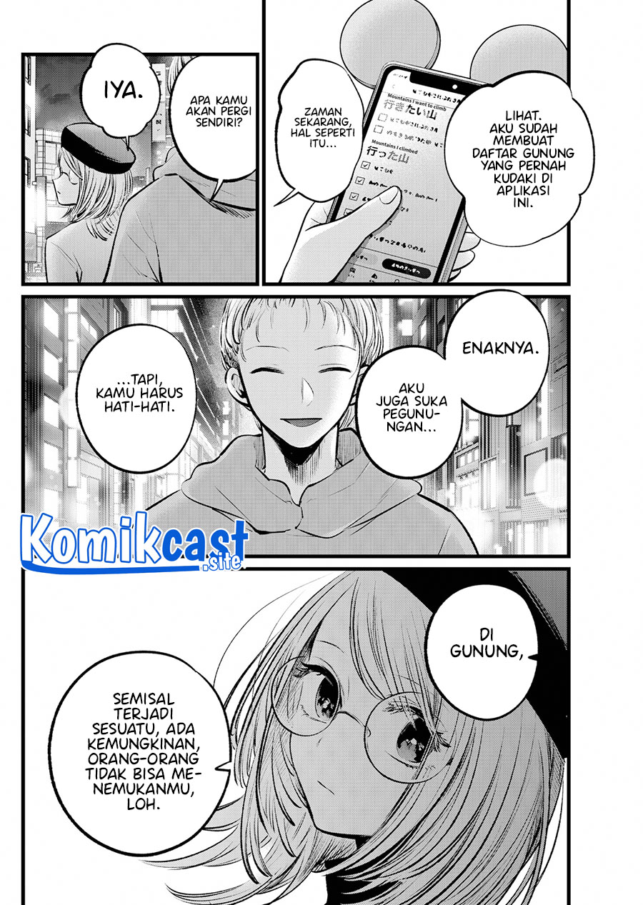 Oshi no Ko Chapter 109 - halaman 13