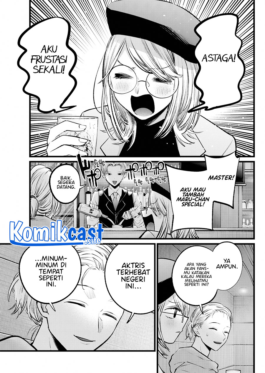 Oshi no Ko Chapter 109 - halaman 4