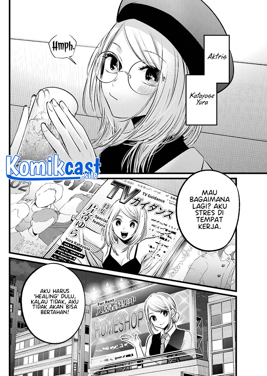 Oshi no Ko Chapter 109 - halaman 5
