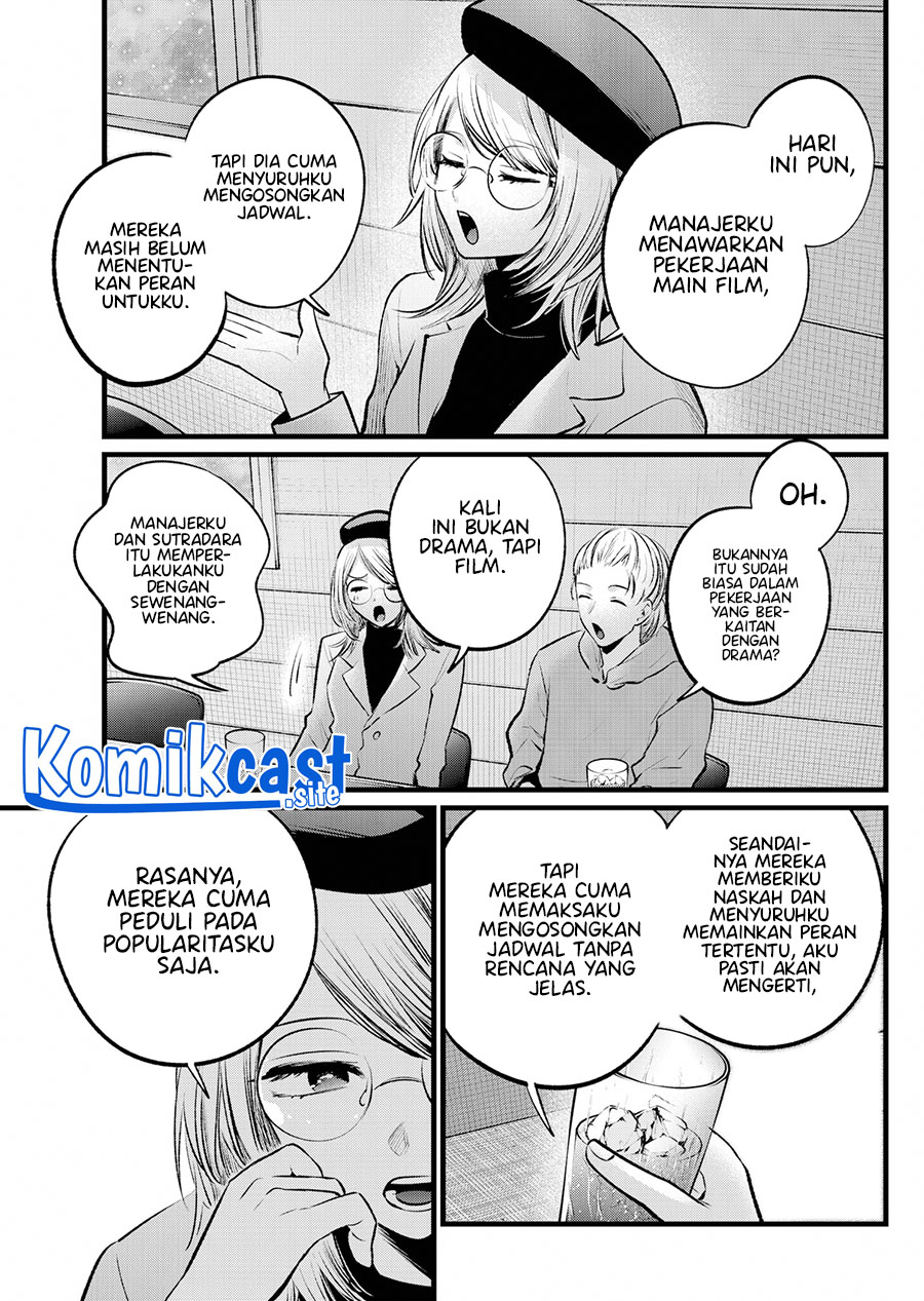 Oshi no Ko Chapter 109 - halaman 6