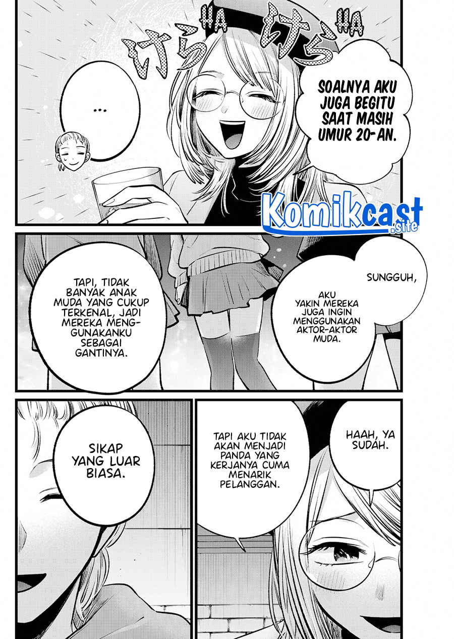 Oshi no Ko Chapter 109 - halaman 9