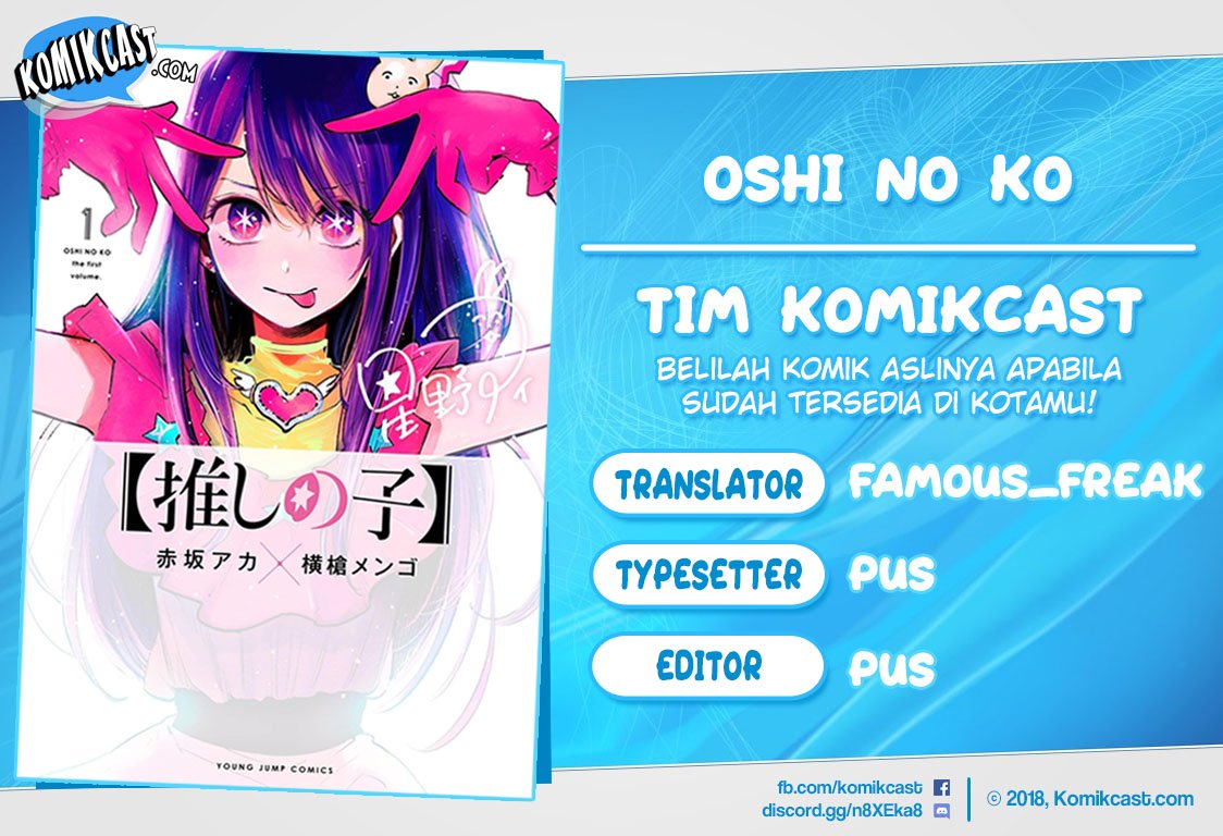 Oshi no Ko Chapter 11 - halaman 1