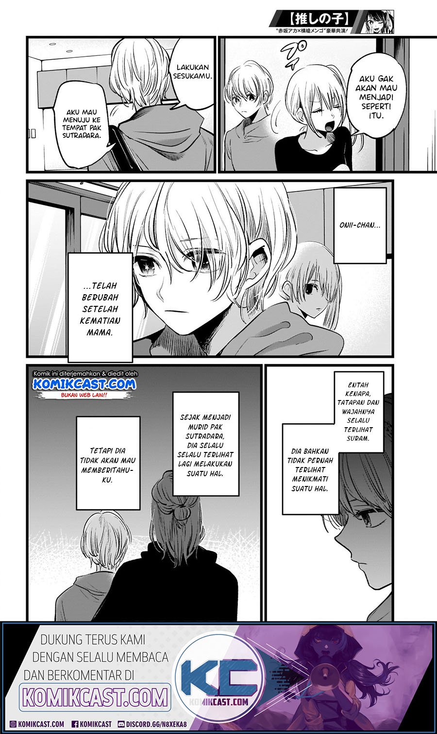 Oshi no Ko Chapter 11 - halaman 12