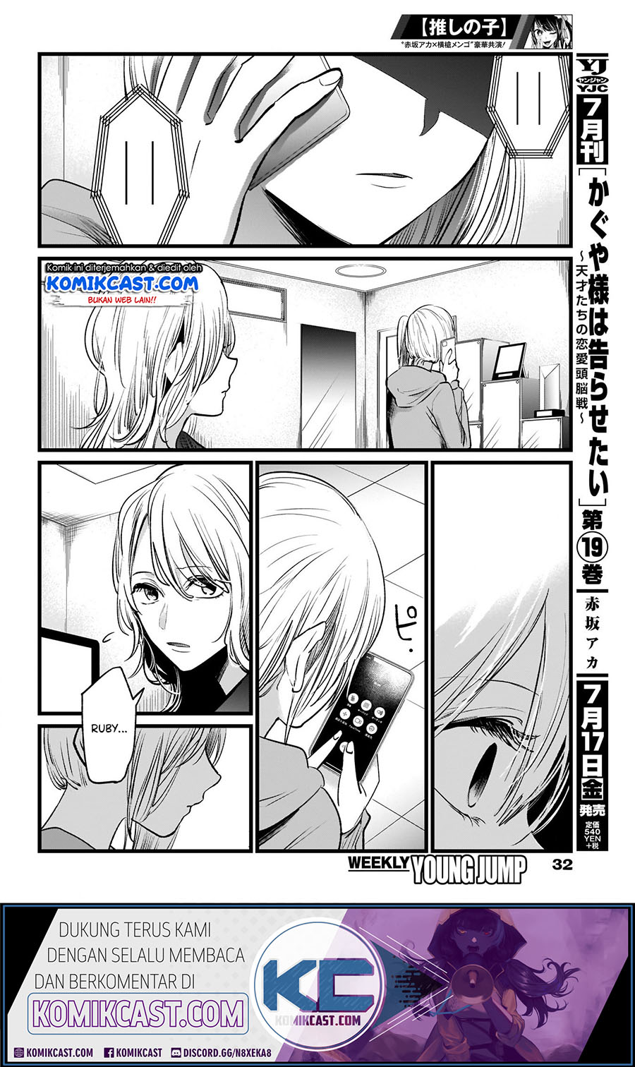 Oshi no Ko Chapter 11 - halaman 16