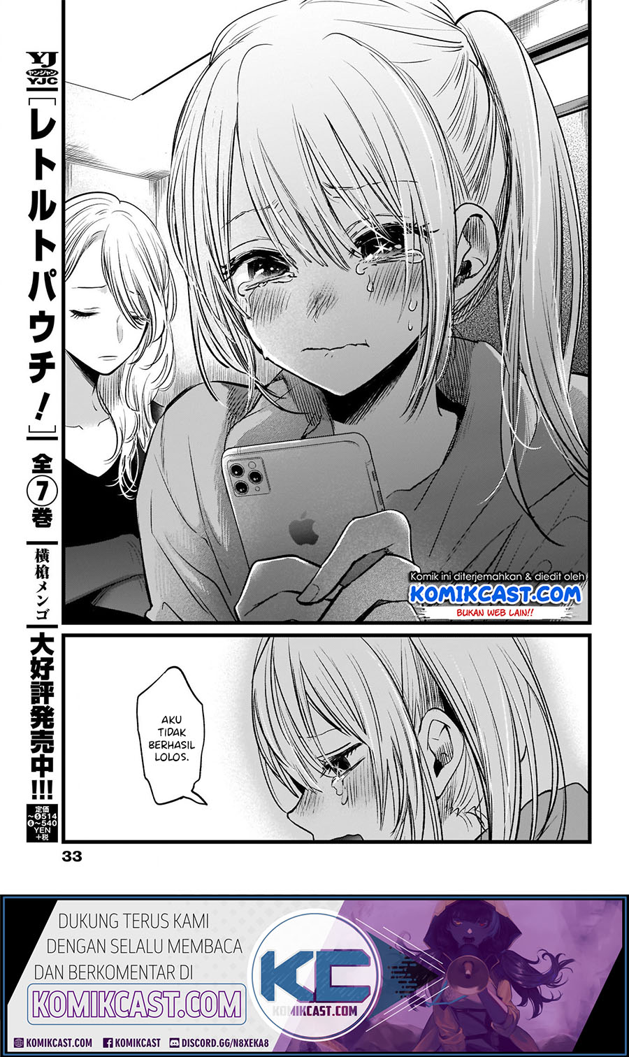 Oshi no Ko Chapter 11 - halaman 17