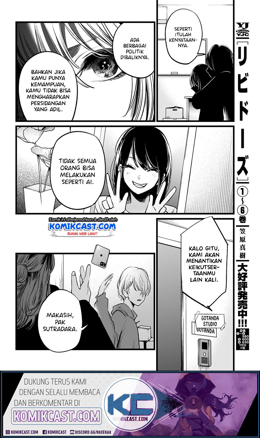 Oshi no Ko Chapter 11 - halaman 18