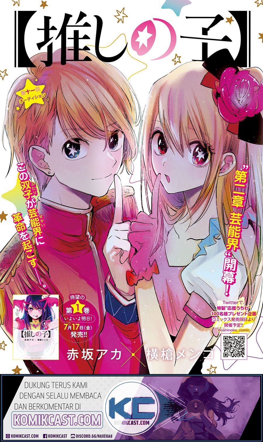 Oshi no Ko Chapter 11 - halaman 2