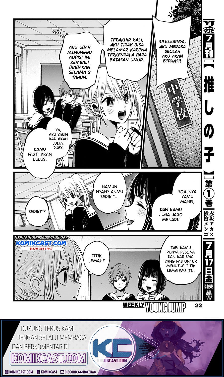 Oshi no Ko Chapter 11 - halaman 6