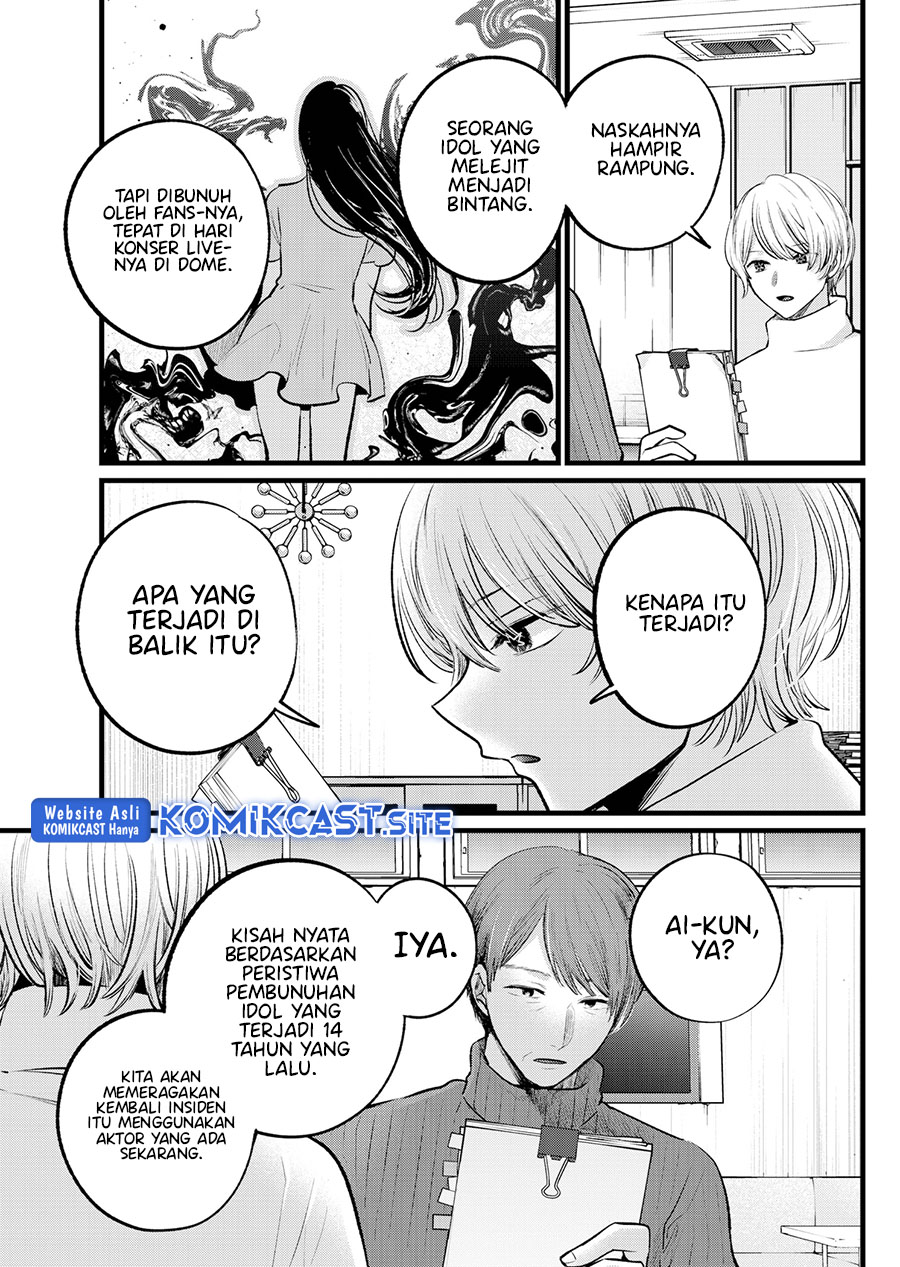 Oshi no Ko Chapter 110 - halaman 12