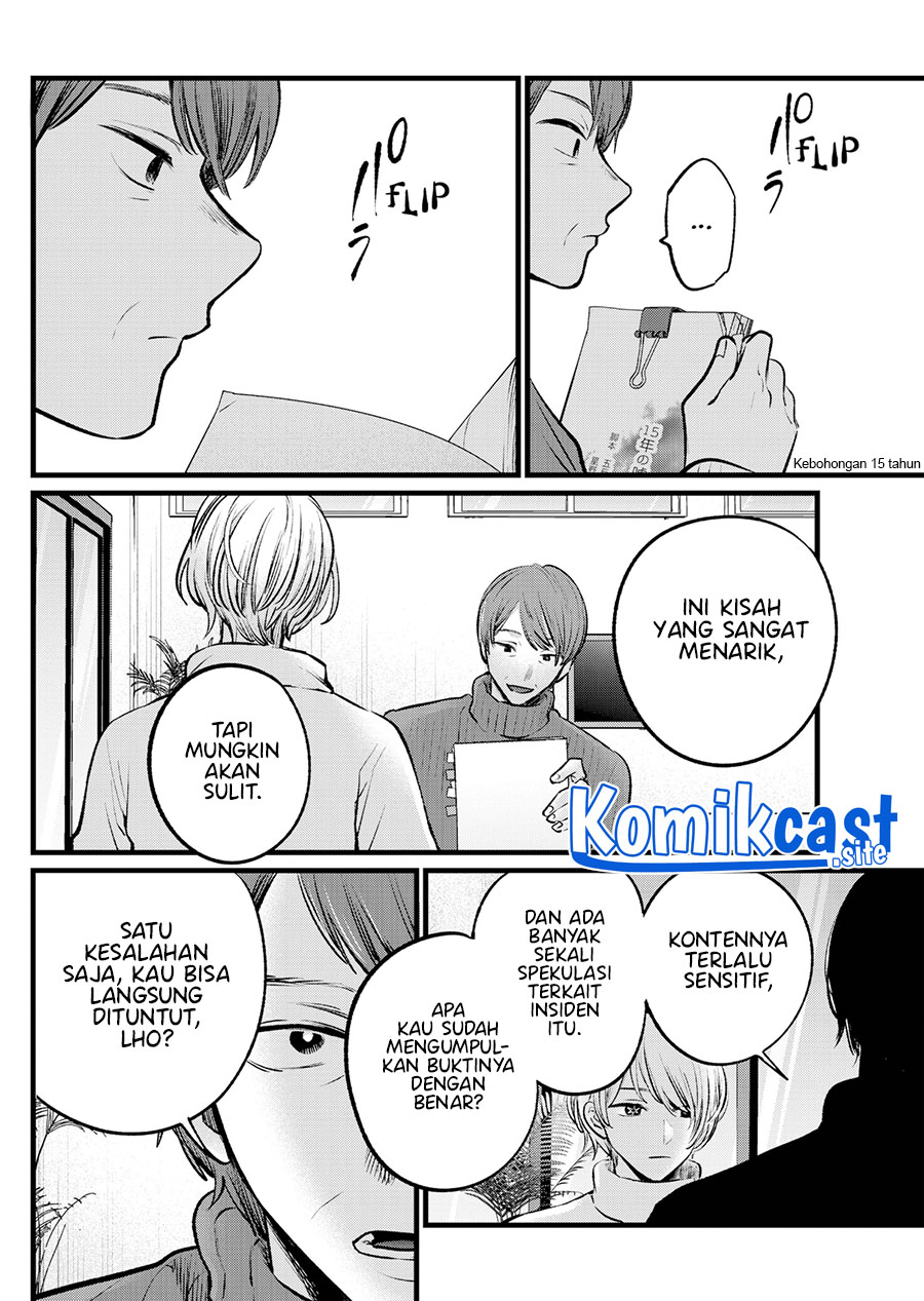 Oshi no Ko Chapter 110 - halaman 13