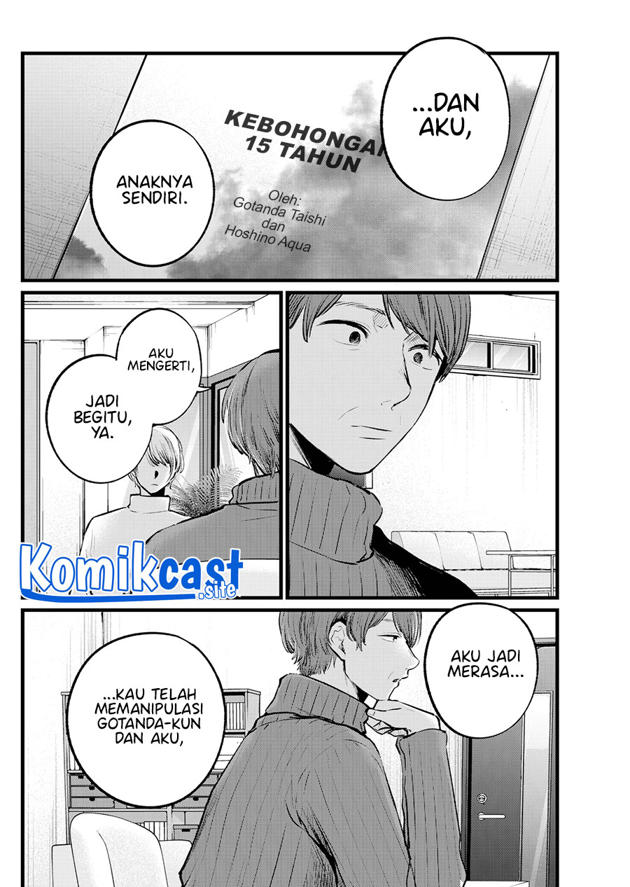 Oshi no Ko Chapter 110 - halaman 15