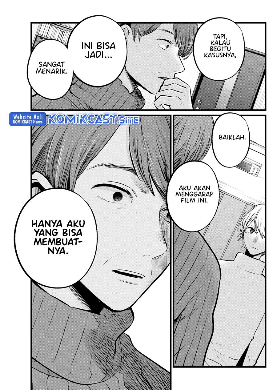 Oshi no Ko Chapter 110 - halaman 16