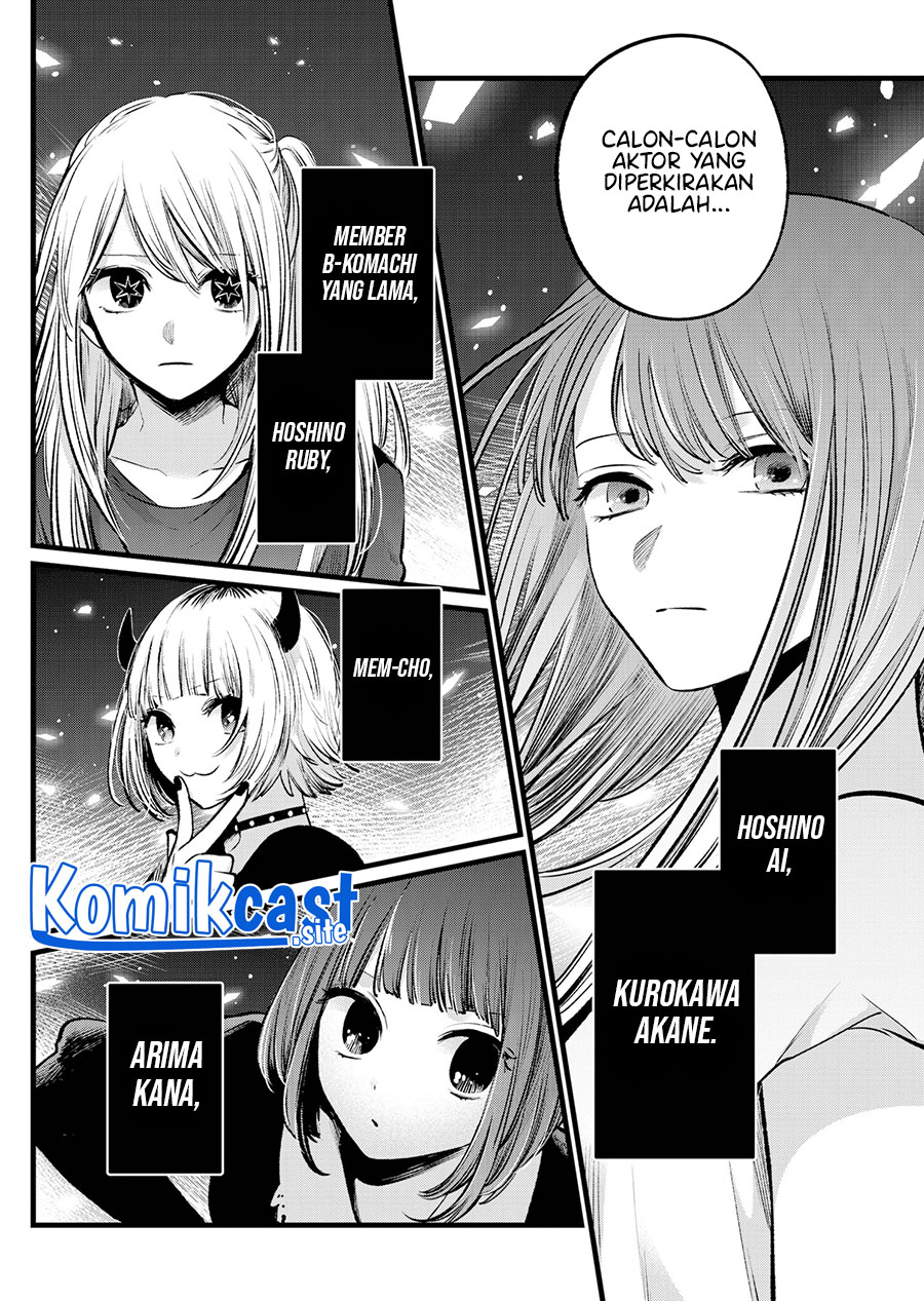 Oshi no Ko Chapter 110 - halaman 17
