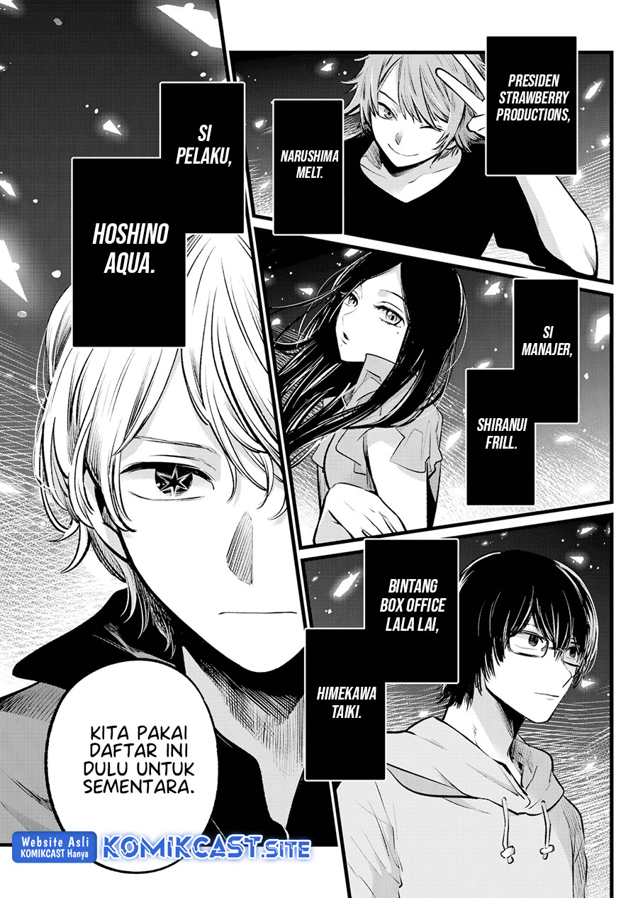 Oshi no Ko Chapter 110 - halaman 18