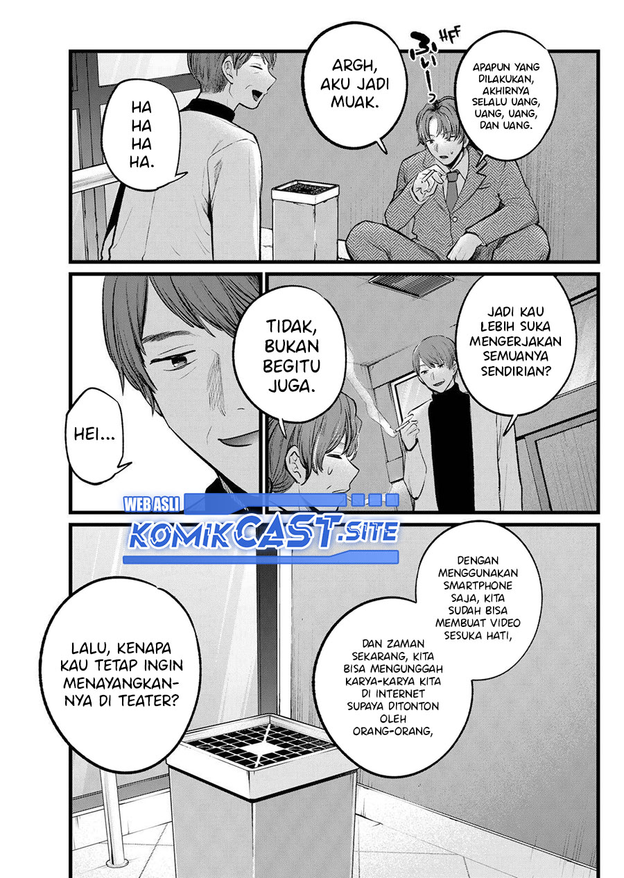 Oshi no Ko Chapter 111 - halaman 12
