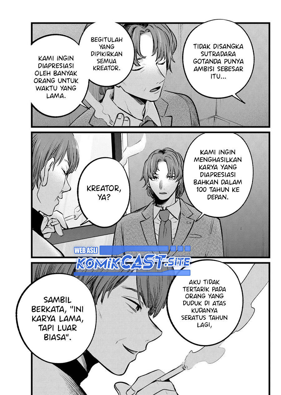Oshi no Ko Chapter 111 - halaman 14