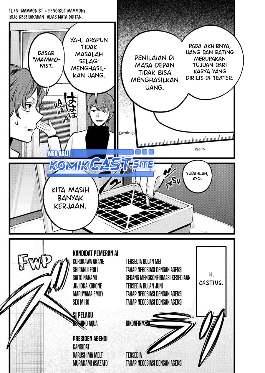 Oshi no Ko Chapter 111 - halaman 15