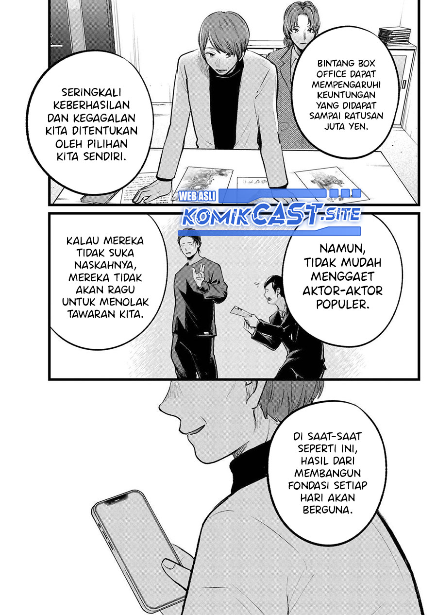Oshi no Ko Chapter 111 - halaman 16