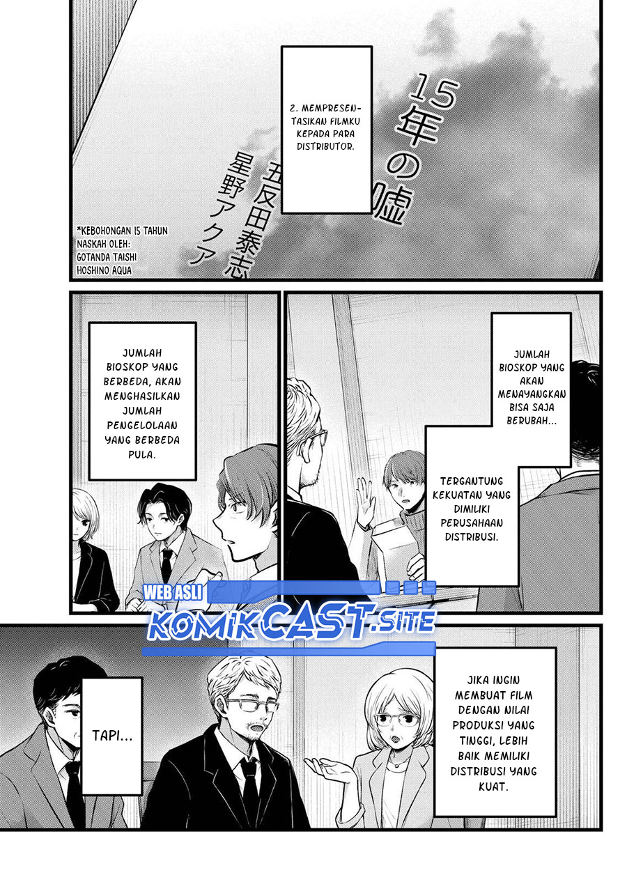 Oshi no Ko Chapter 111 - halaman 4