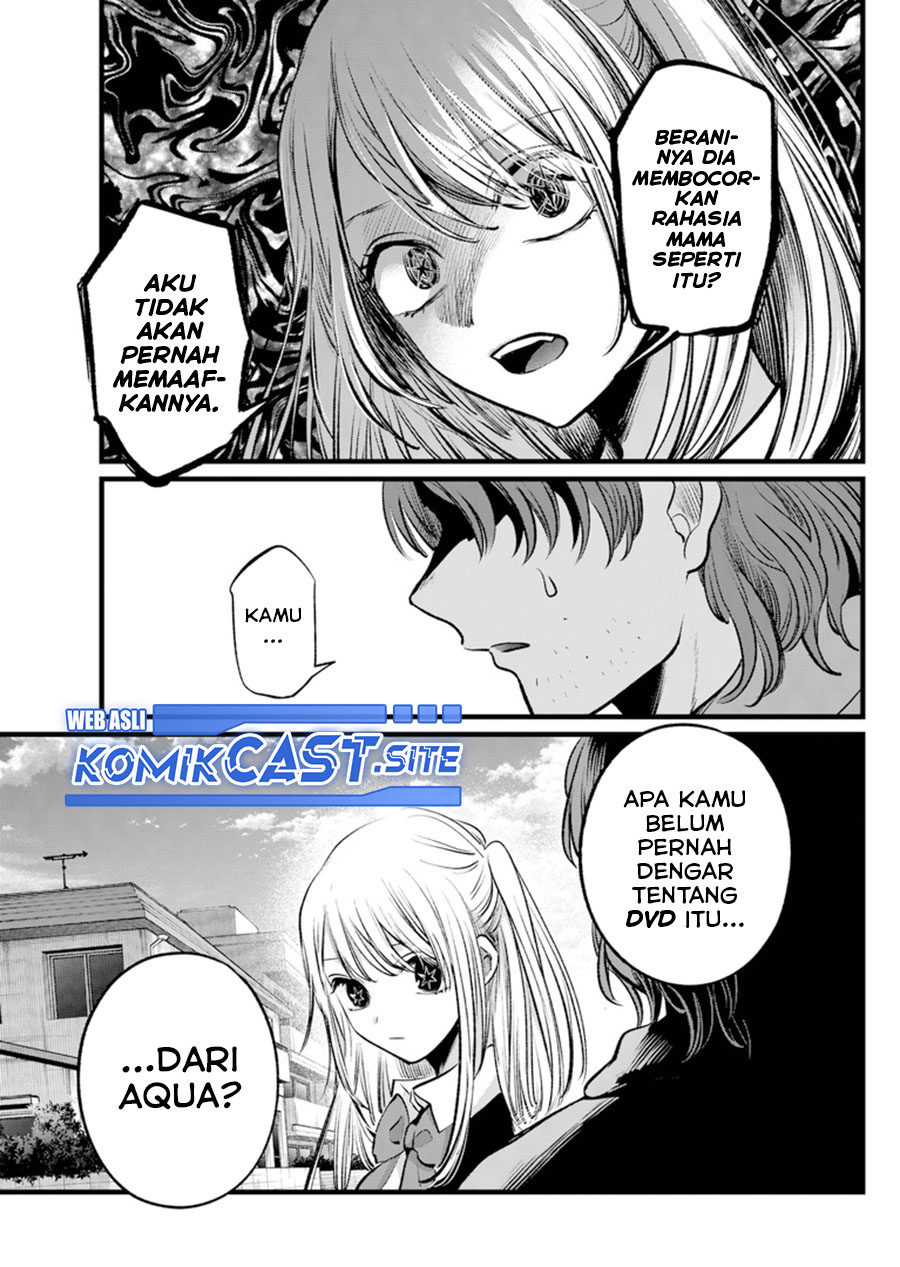 Oshi no Ko Chapter 112 - halaman 11