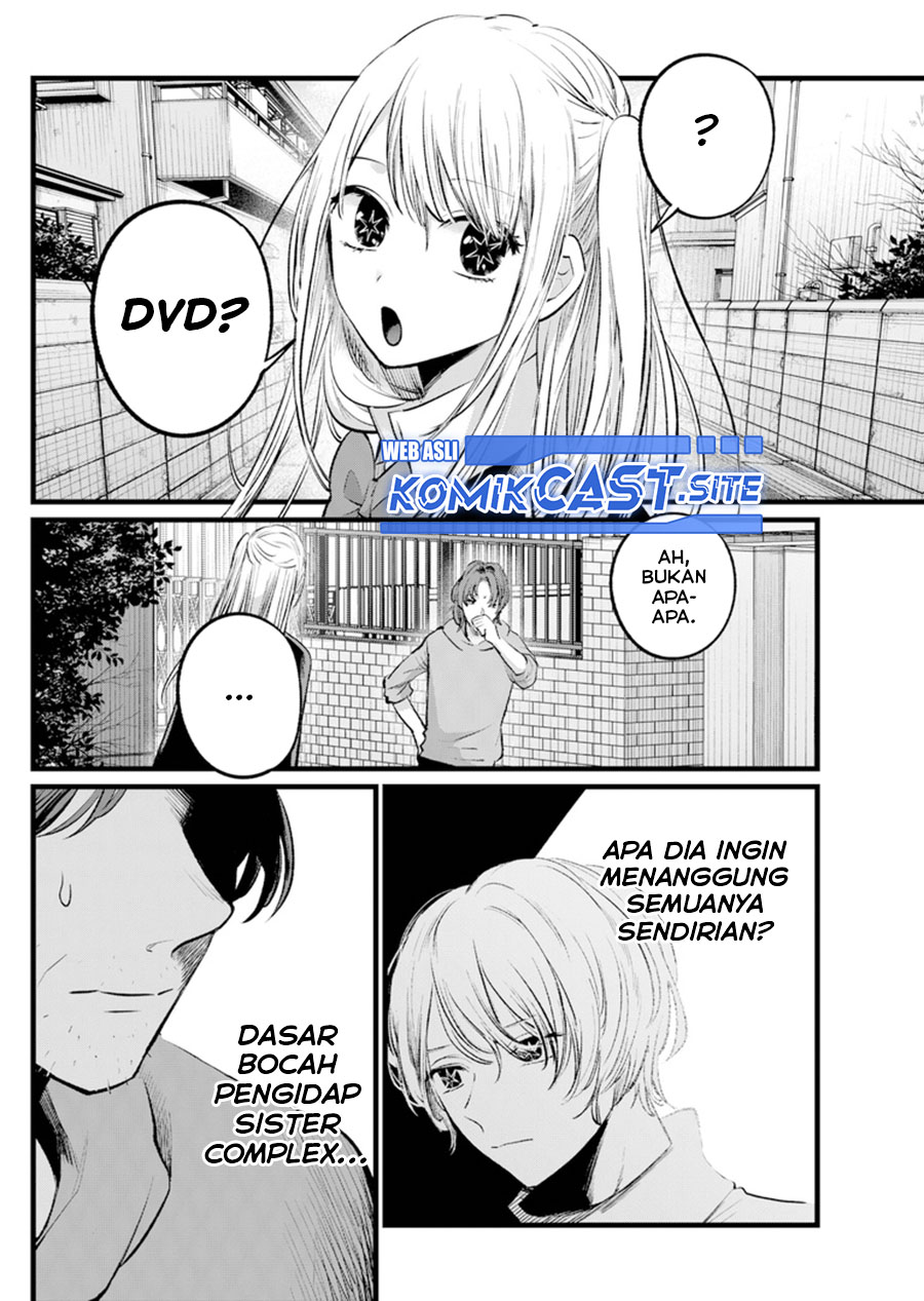 Oshi no Ko Chapter 112 - halaman 12