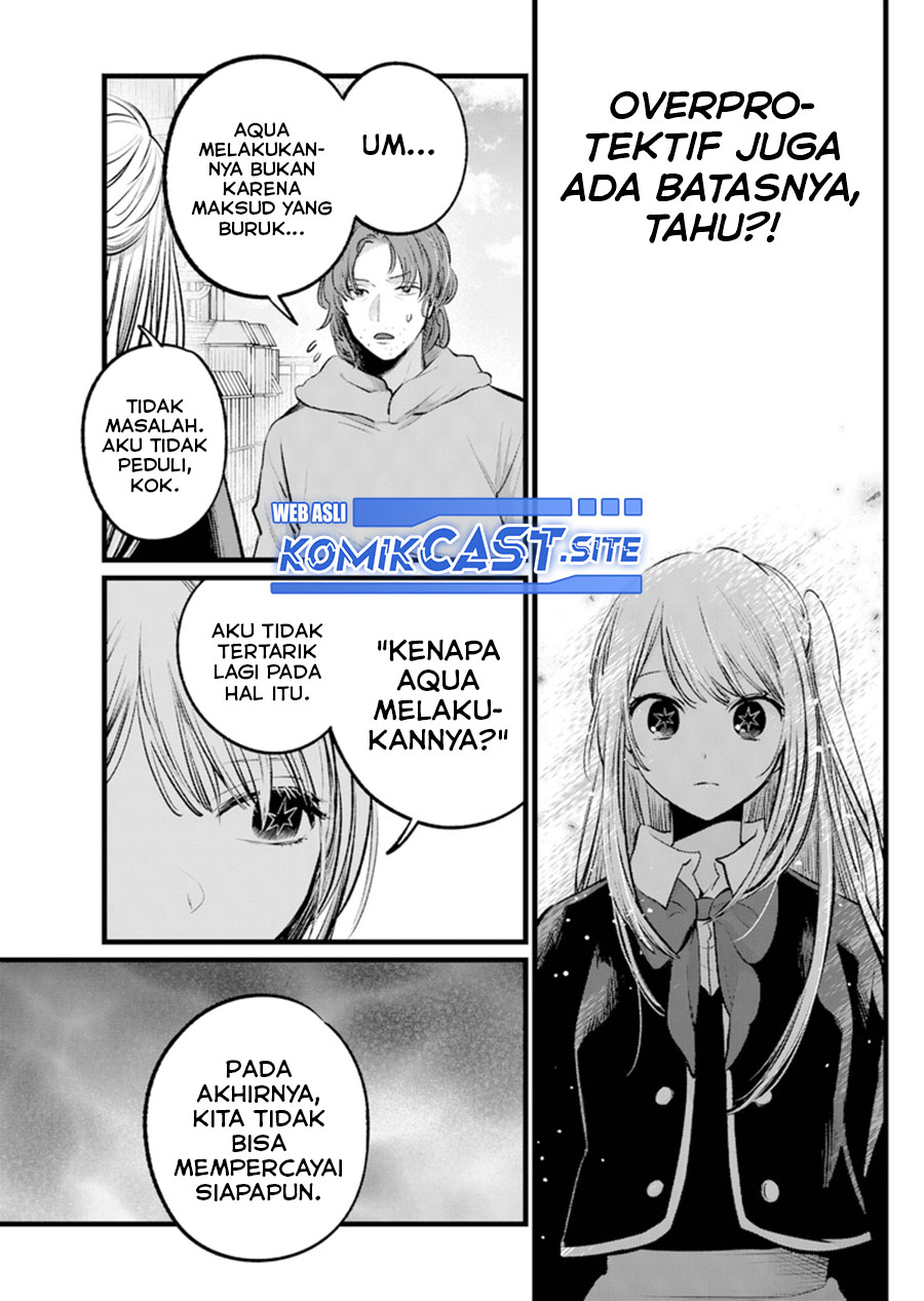 Oshi no Ko Chapter 112 - halaman 13