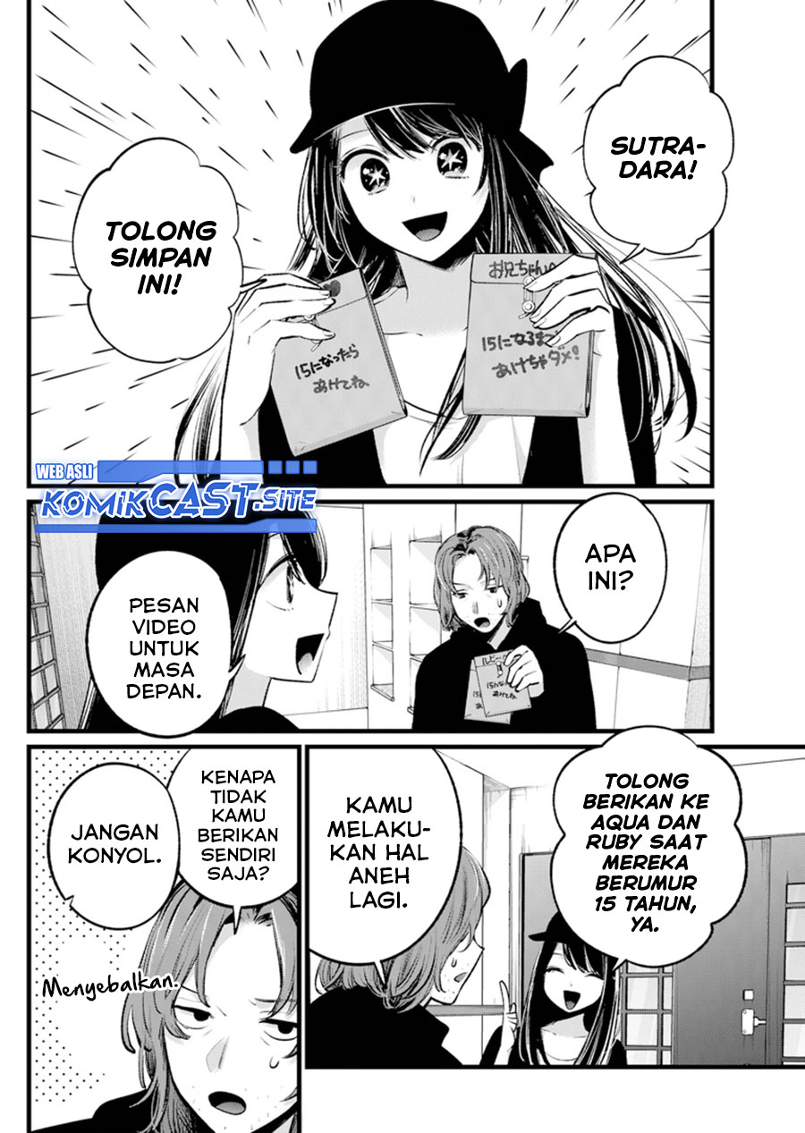 Oshi no Ko Chapter 112 - halaman 16