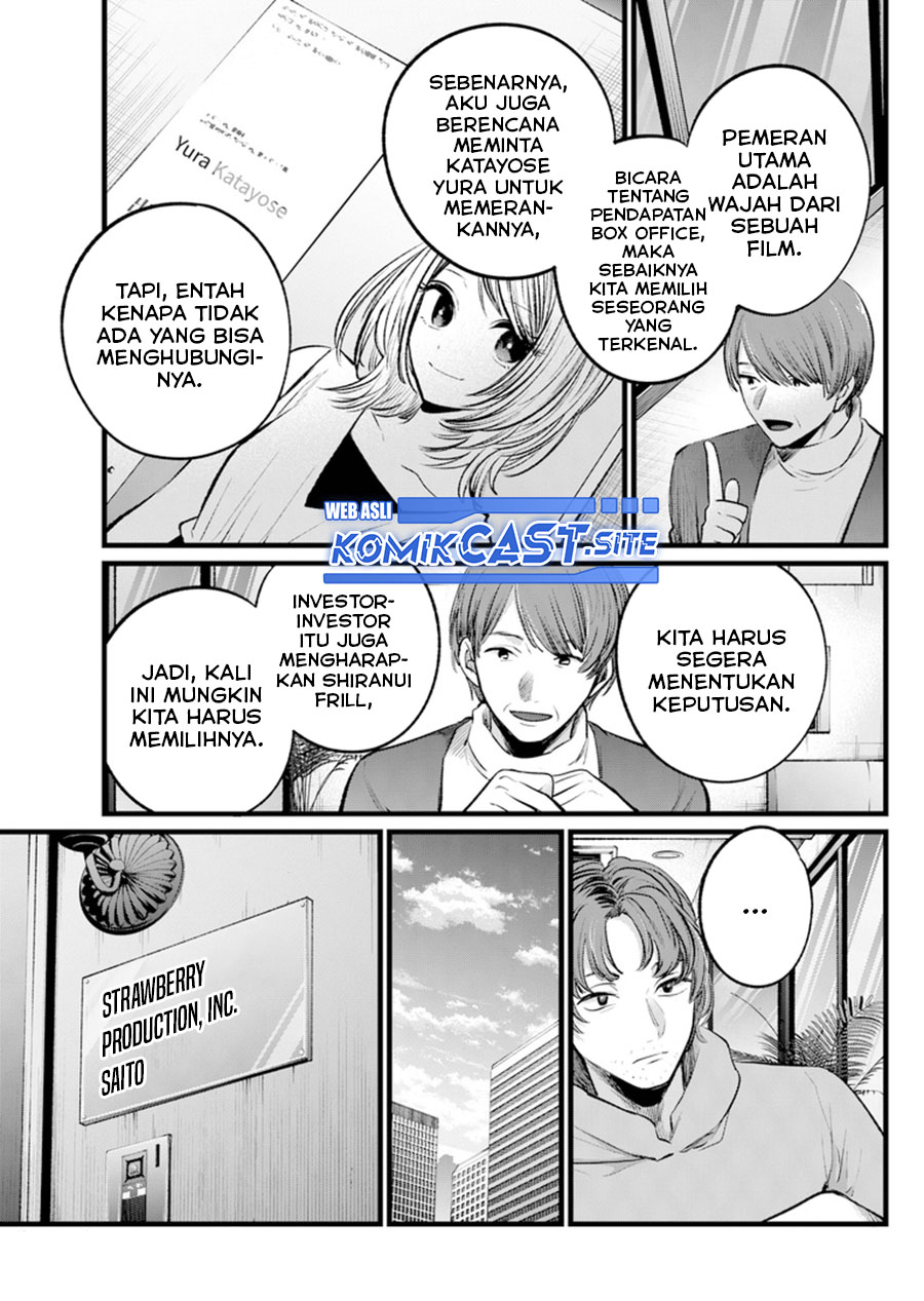 Oshi no Ko Chapter 112 - halaman 7