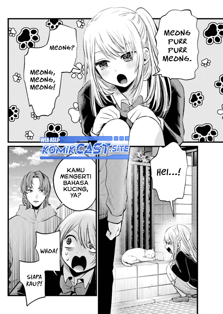 Oshi no Ko Chapter 112 - halaman 8