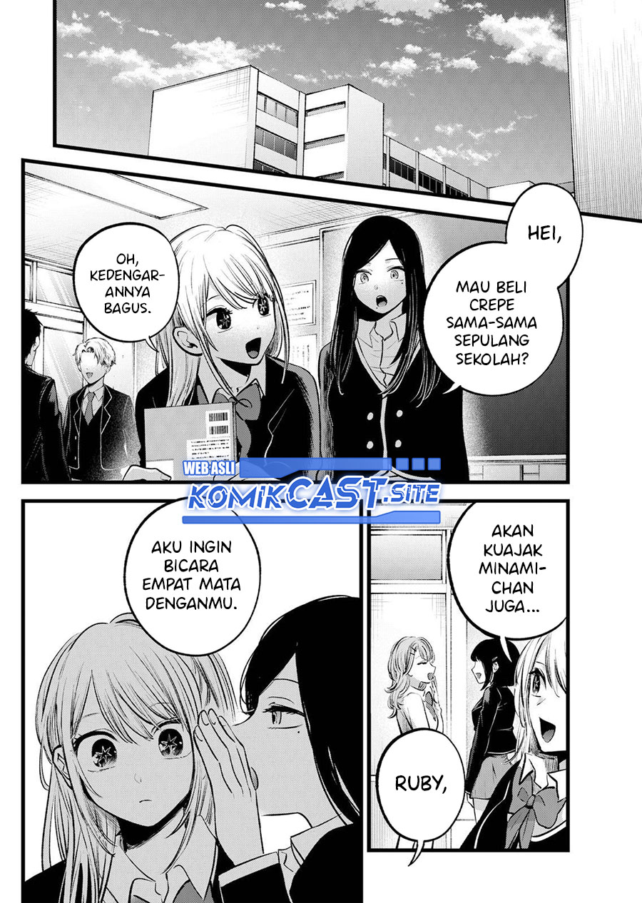 Oshi no Ko Chapter 113 - halaman 11