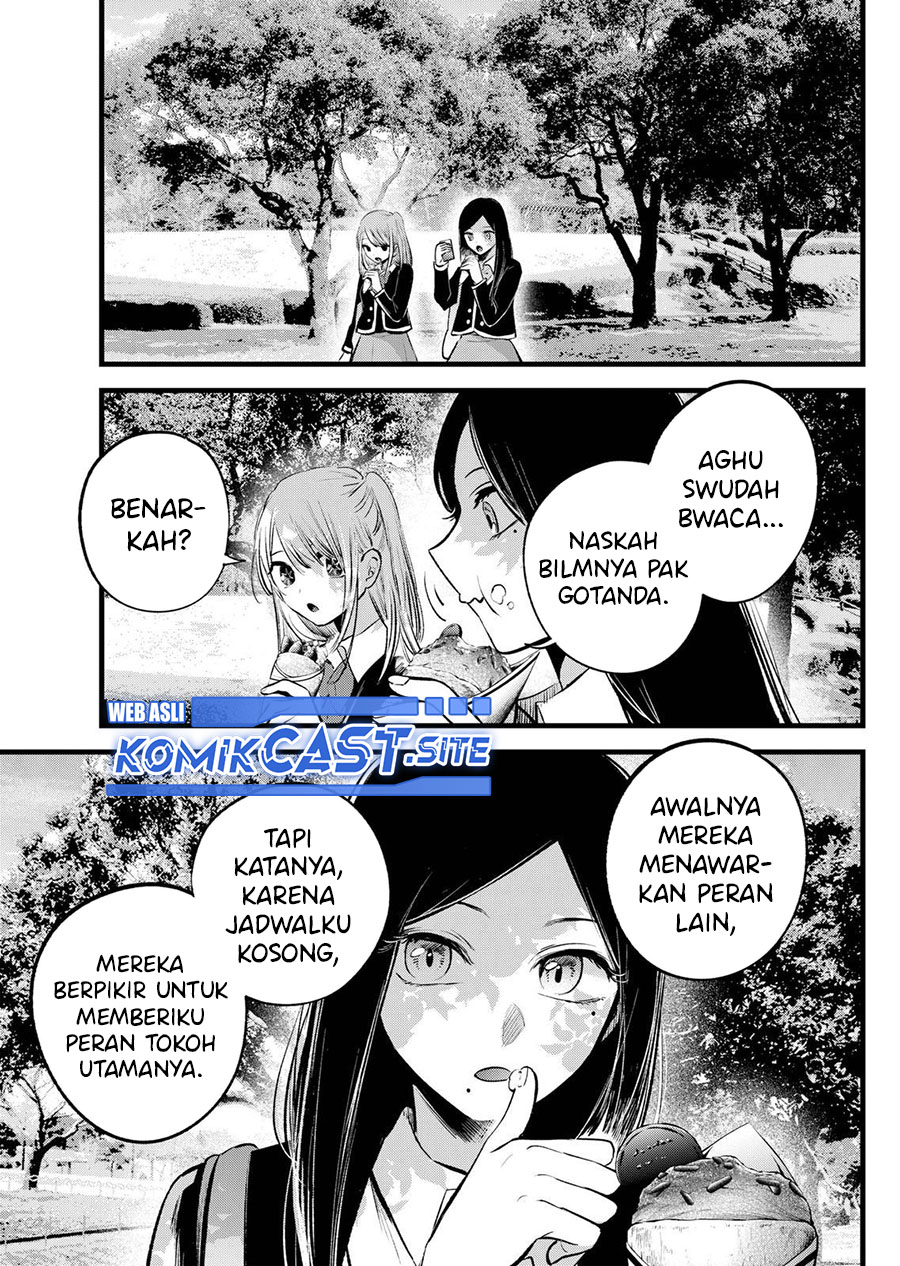 Oshi no Ko Chapter 113 - halaman 12